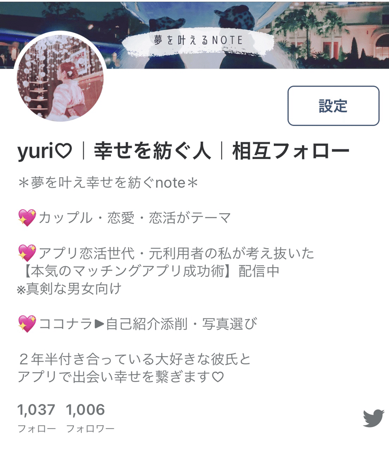 フォロワー様1000人と繋がれてとっても嬉しい 心からありがとう Yuri 幸せを紡ぐ人 相互フォロー Note