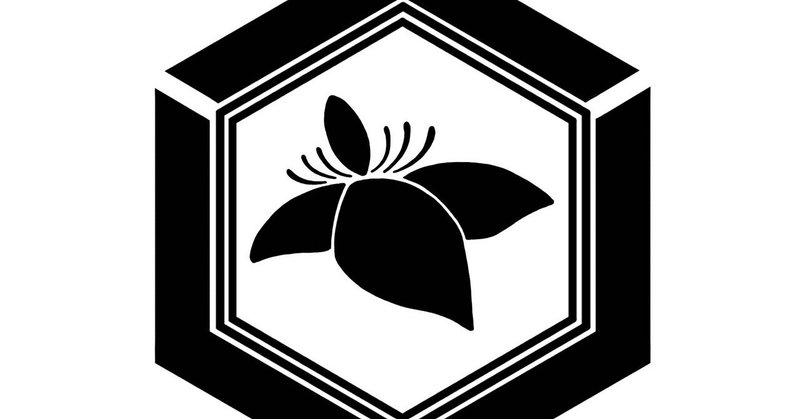 ハコボレ の新着タグ記事一覧 Note つくる つながる とどける