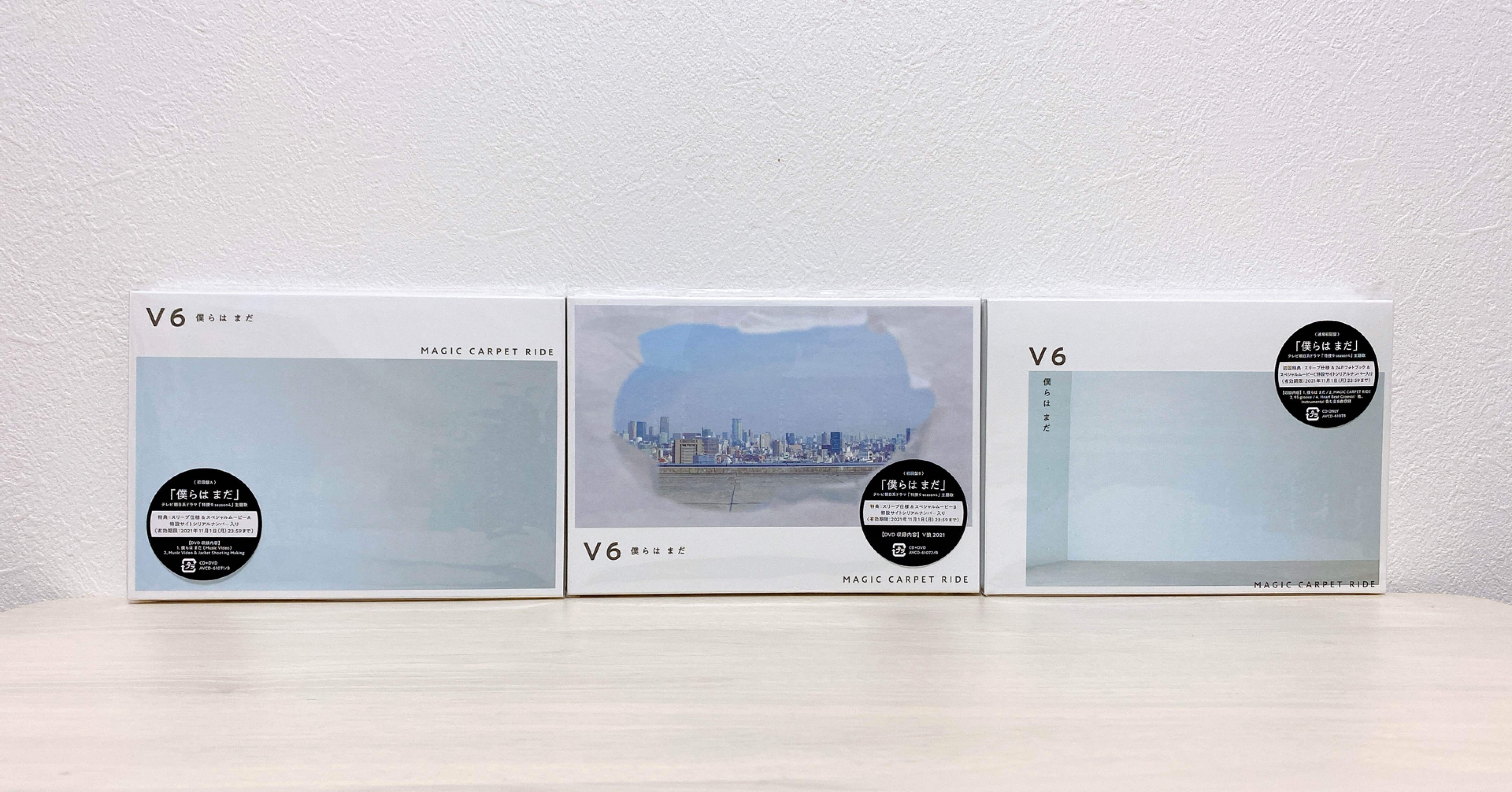 29 僕らは まだ Magic Carpet Ride まぐろ Note