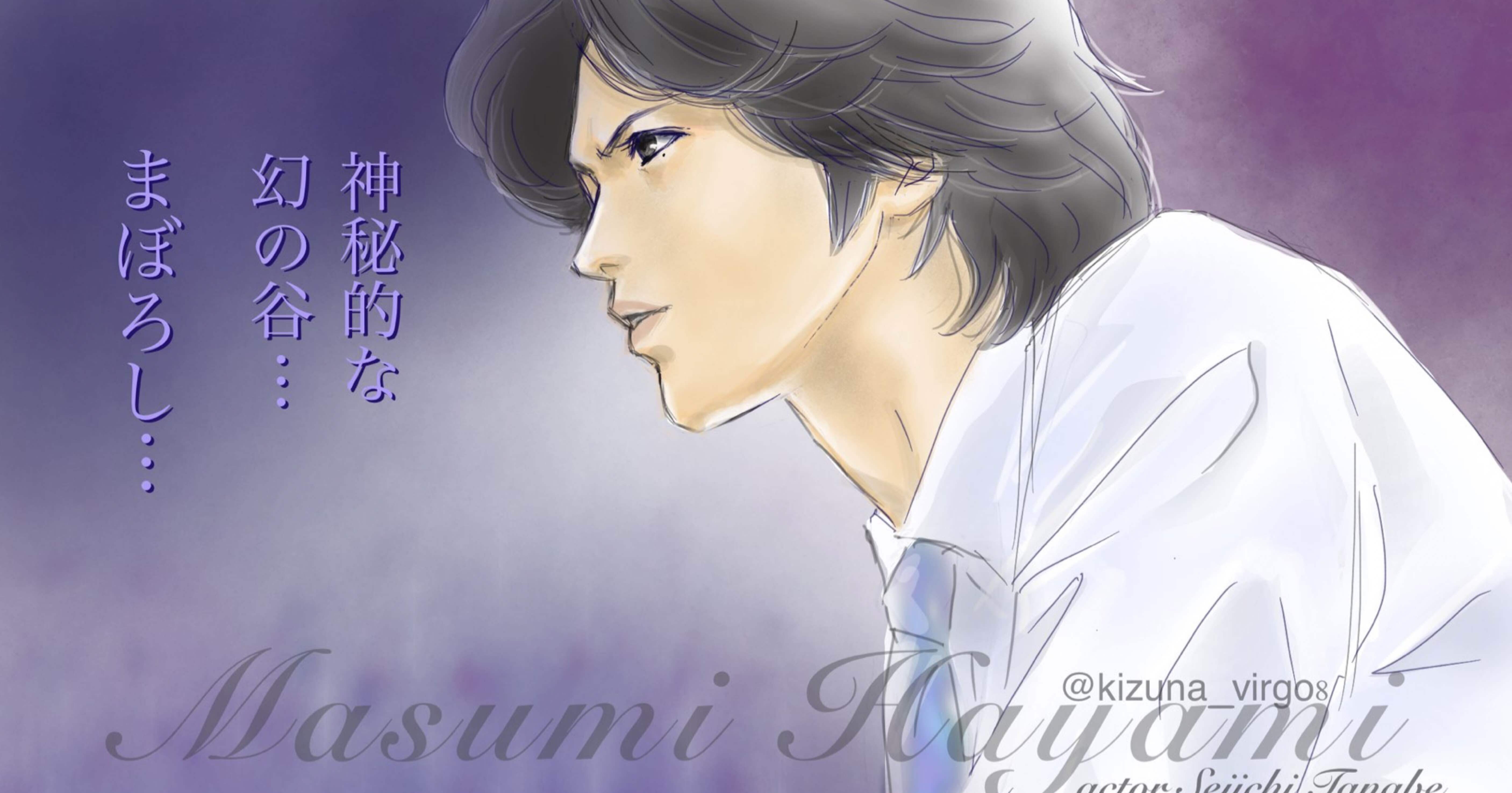 社務所 ジェーン Note