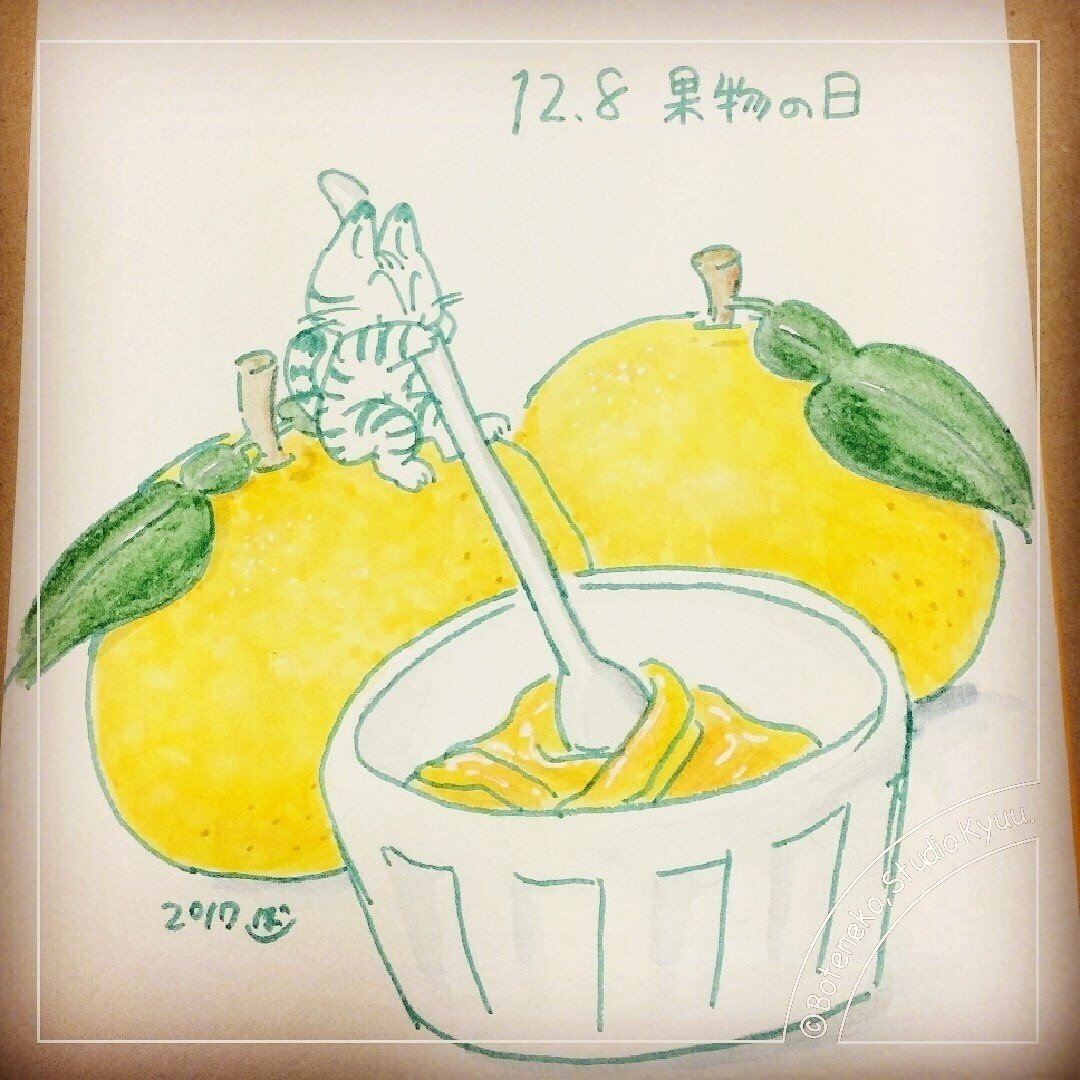 ラフ画 果物の日 ぼて猫 スタジオきゅう Note ラフ画 果物の日 ぼて猫 スタジオきゅう Note