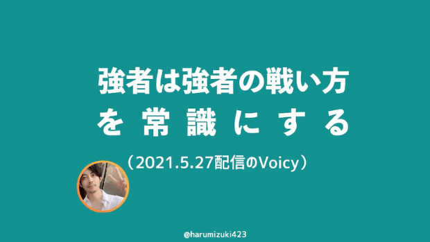 スクリーンショット 2021-06-02 20.41.59