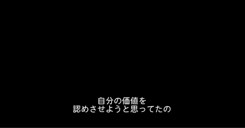 ただの女の話 Tamio Note