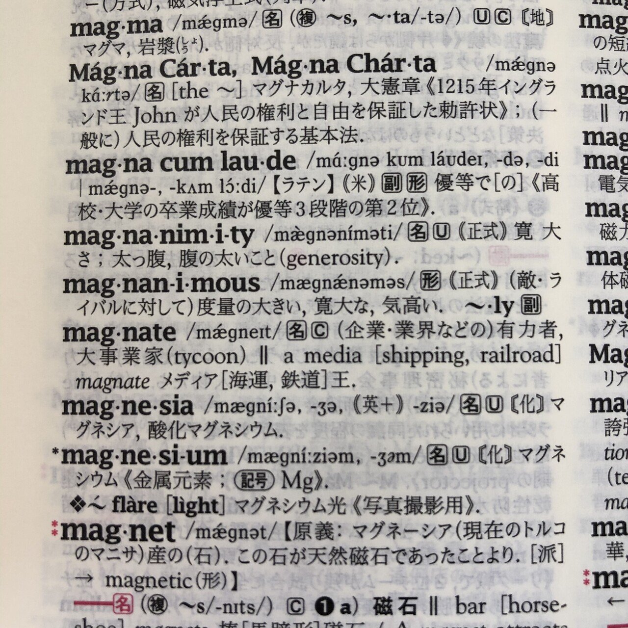 コーヒーと英語 Vol 06 Yoyo The Moon Note コーヒーと英語 Vol 06 Yoyo The Moon Note