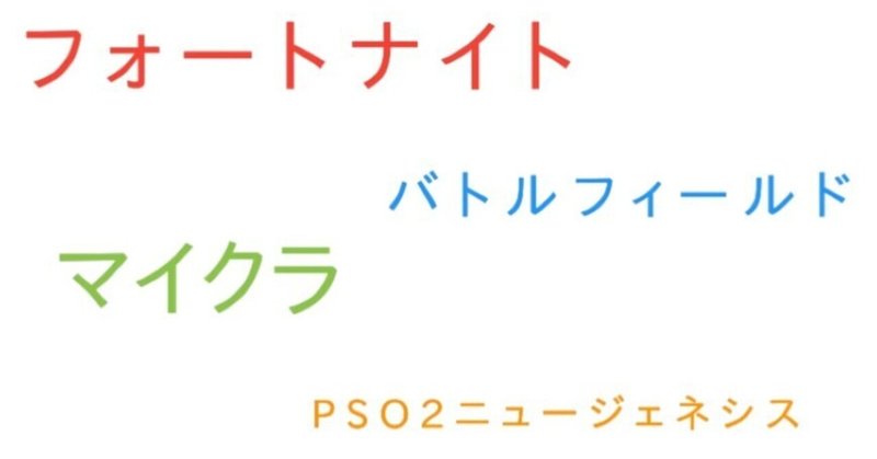 バトルフィールド の新着タグ記事一覧 Note つくる つながる とどける