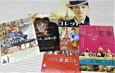 武蔵野館 映画館最後の砦 再発見と書きかえ Note