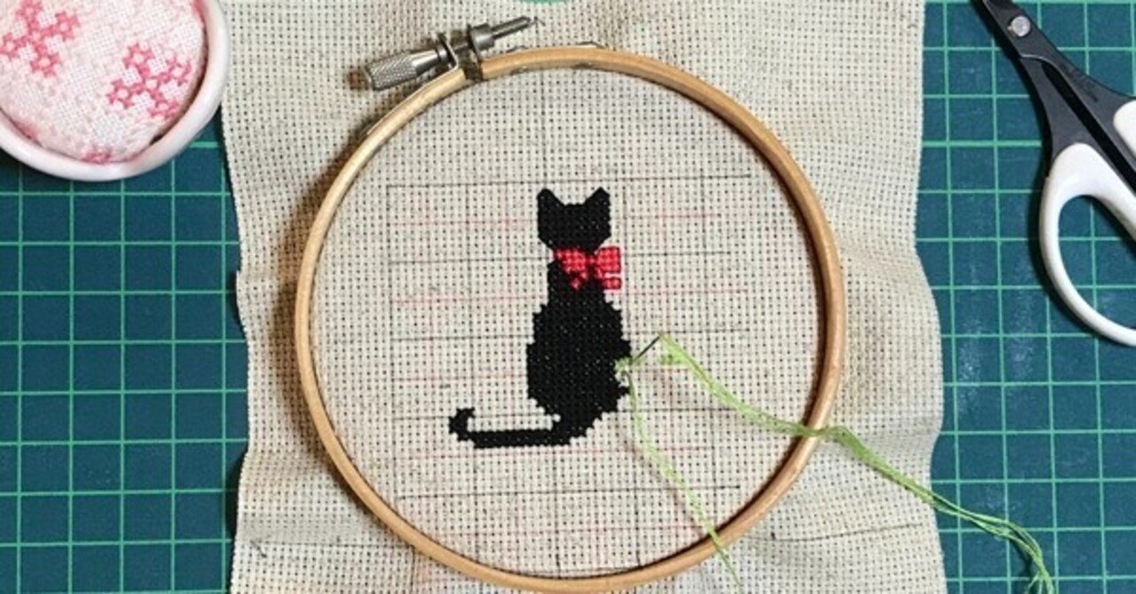 黒猫刺繍中 アトリエデイジー Note