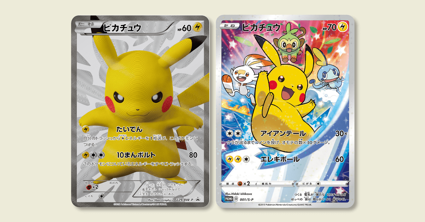 【レア多数】ポケットモンスター✧ポケモンカード 35枚セット