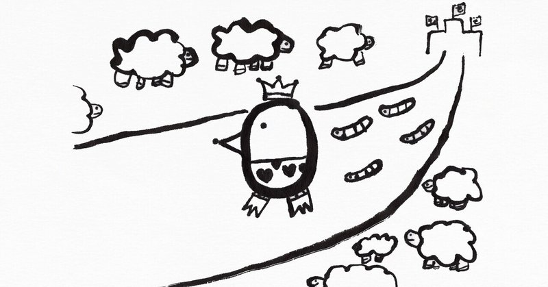 高橋優さん 裸の王国 歌詞 子どもが筆で絵を描いてみました こどものための書き方教室 Note