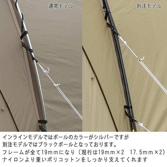 ポリコットンを採用した「Ogawa×Orange」別注モデル『アポロンTC』が