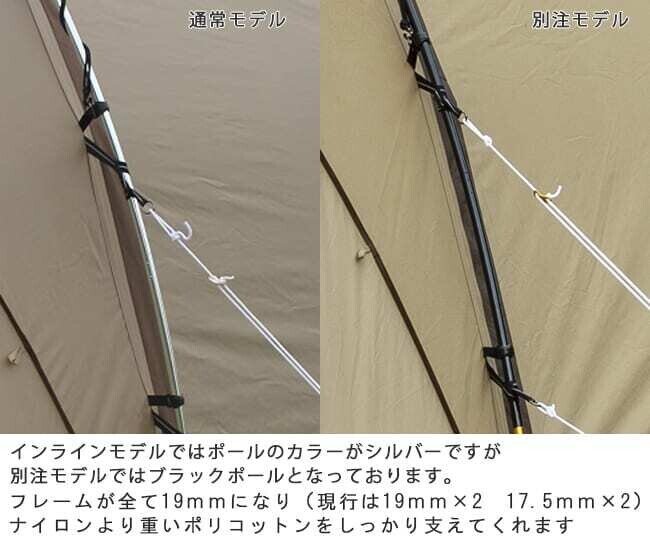 ポリコットンを採用した「Ogawa×Orange」別注モデル『アポロンTC』が