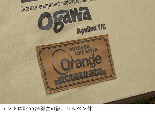 ポリコットンを採用した「Ogawa×Orange」別注モデル『アポロンTC』が