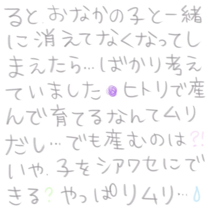 ぷぷりんす Pepepe Note ぷぷりんす Pepepe Note