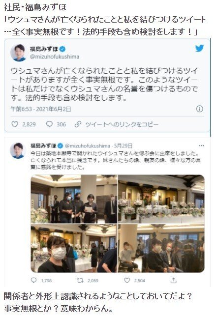 ウシュマさん の新着タグ記事一覧 Note つくる つながる とどける