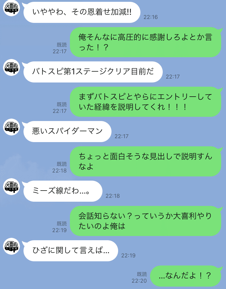 大喜利とは何ですか