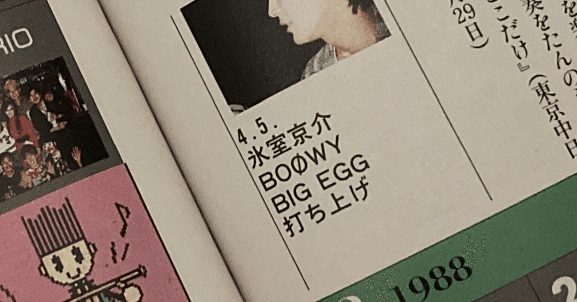 Sale 60 Off Boowy Lastgigs Fc会員限定品 パンフレット アート エンタメ Csjla Pe Sale 60 Off Boowy Lastgigs Fc会員限定品 パンフレット アート エンタメ Csjla Pe