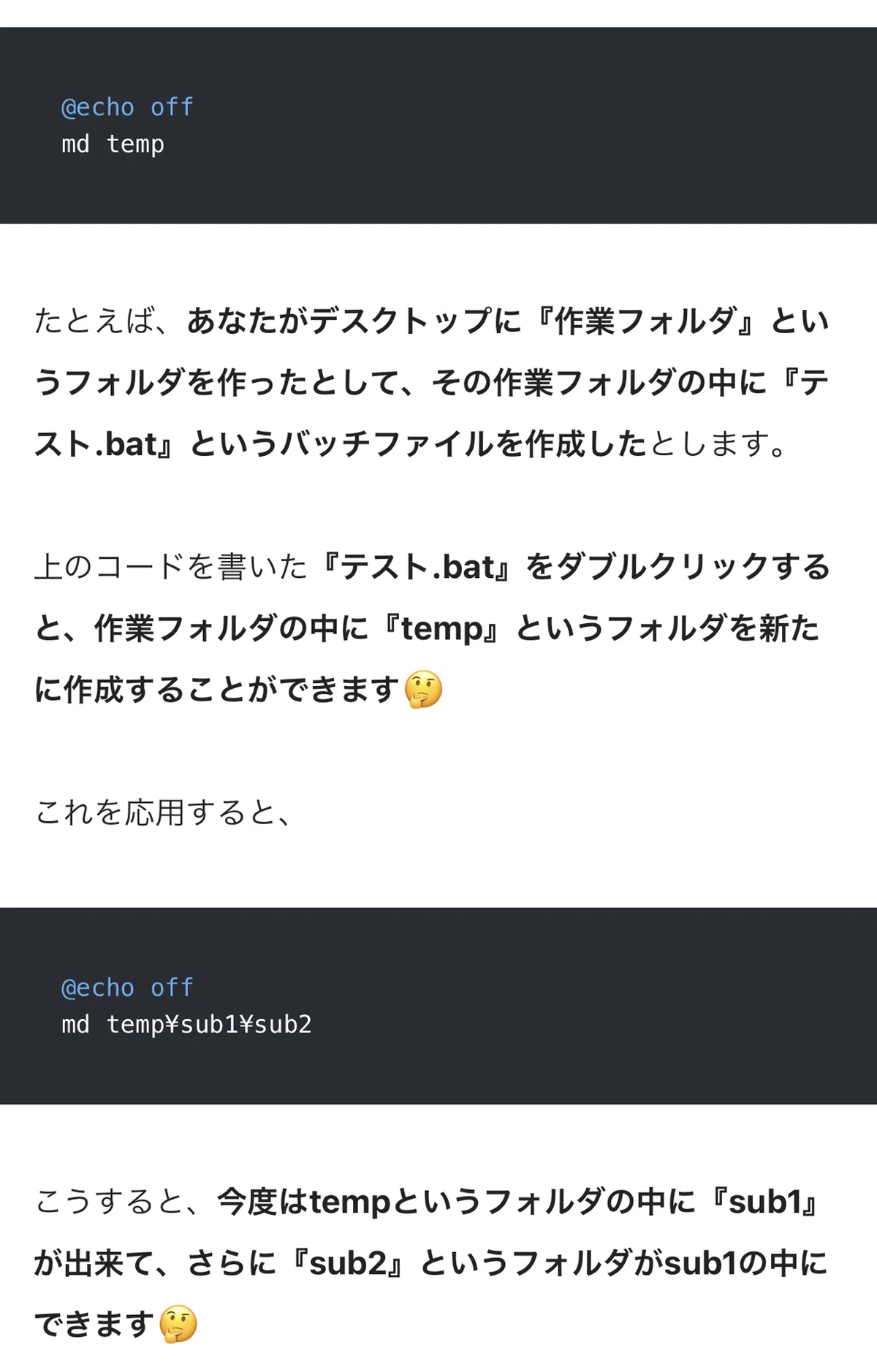 [Work Efficiency] Even beginners can do it🤔 Automatically create work ...