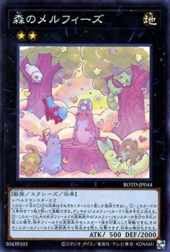 5000円以内で組む⁉︎割と安いメルフィーデッキ「割安メルフィー
