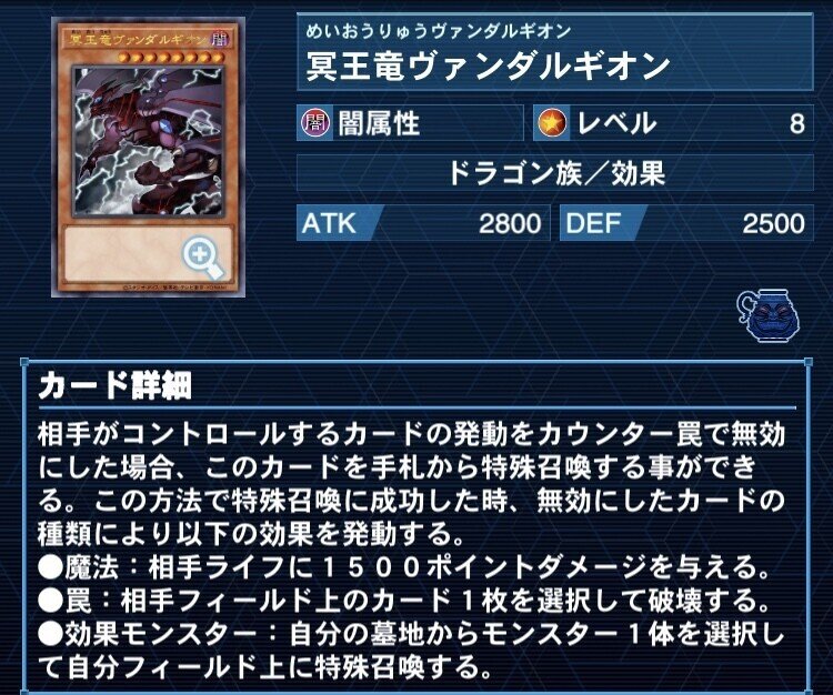 冥王葬送曲」（ナインス・コード）」｜おいわ