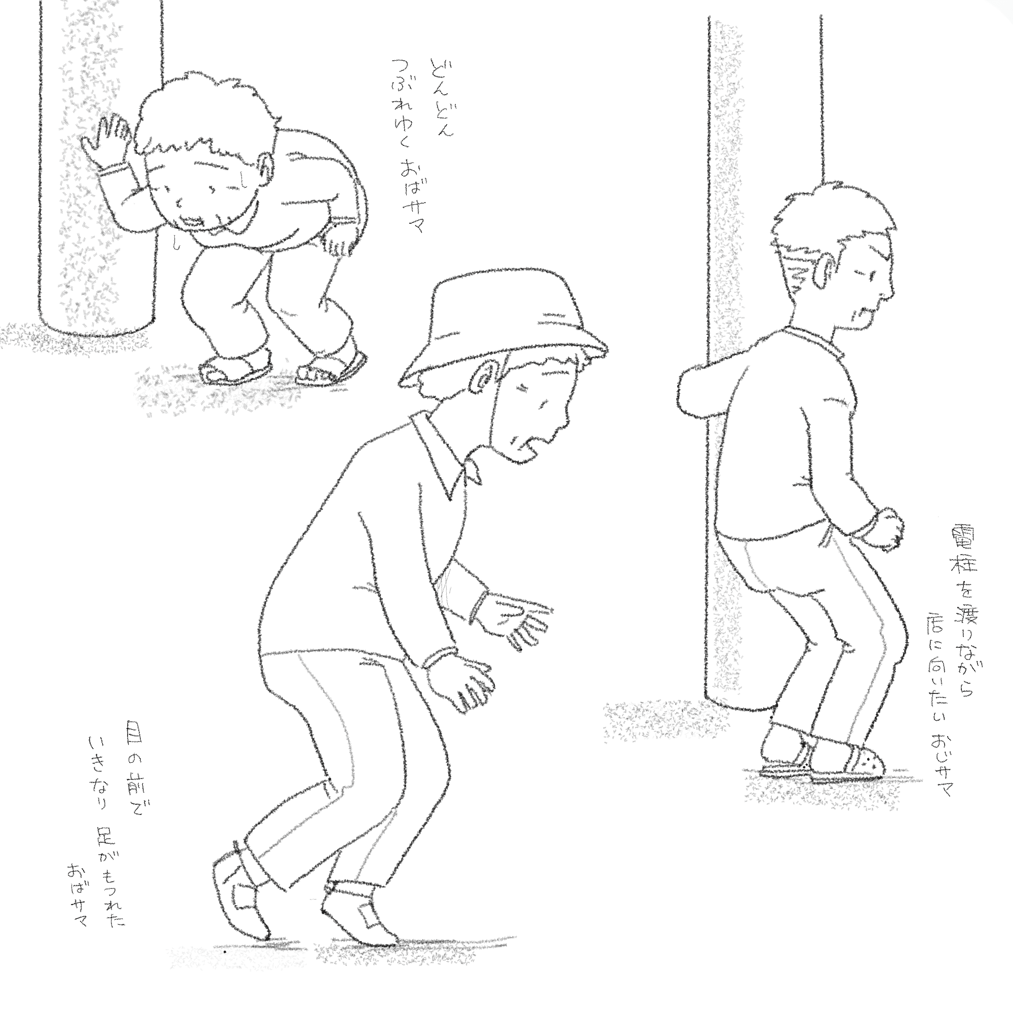 よく転ぶ の新着タグ記事一覧 Note つくる つながる とどける