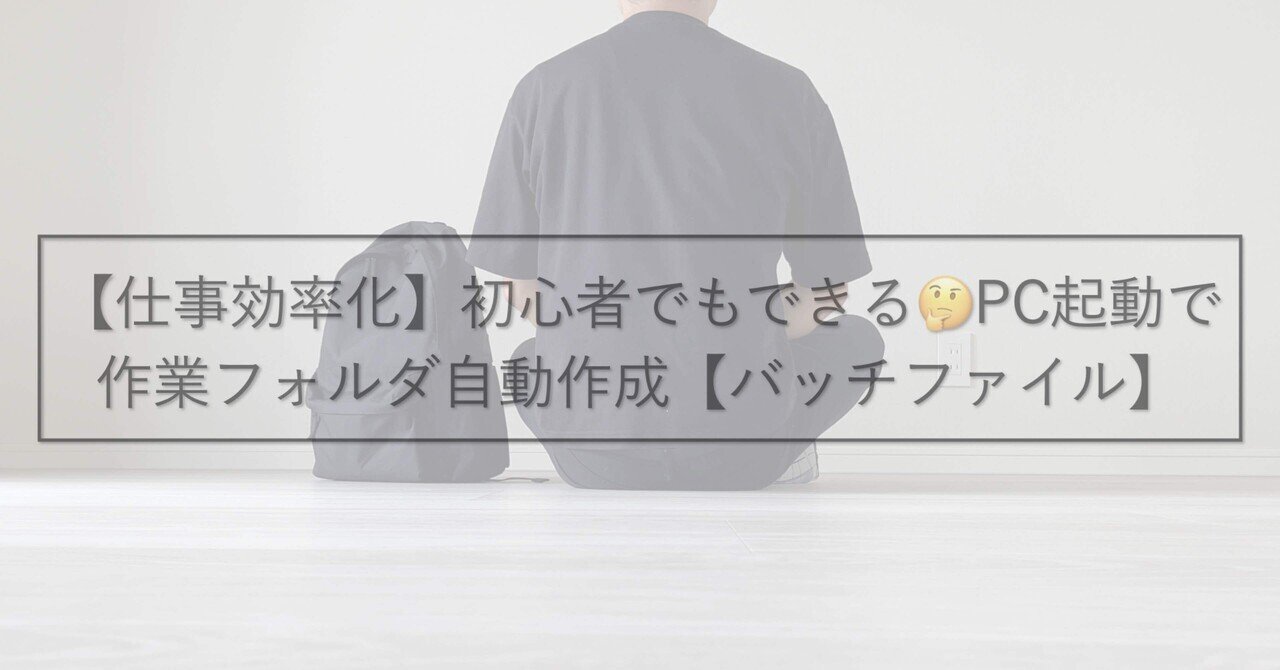 note