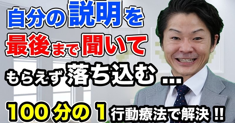 説明下手を克服する の新着タグ記事一覧 Note つくる つながる とどける 説明下手を克服する の新着タグ記事一覧 Note つくる つながる とどける