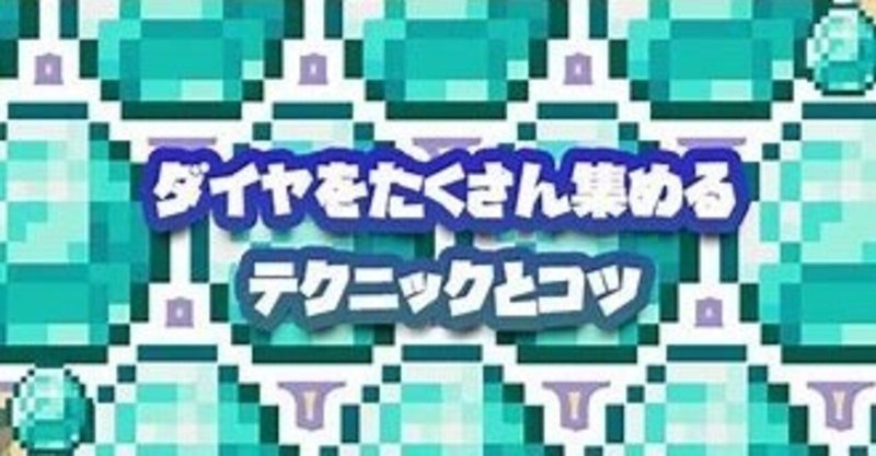 マインクラフトガチ裏技 Jag Bon Note マインクラフトガチ裏技 Jag Bon Note