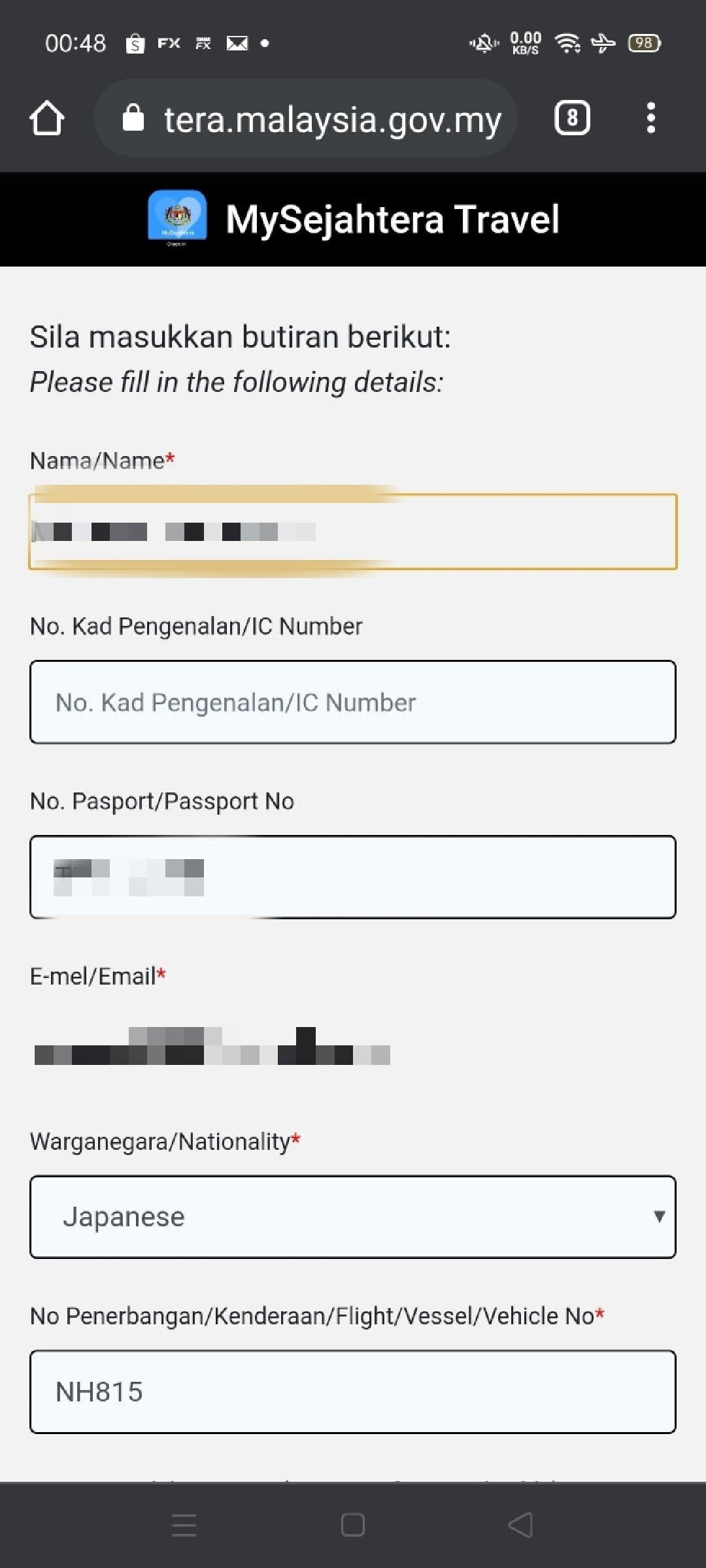 お客様確認ページ❣️ サポート用)お客様番号を確認する方法 : 富士フイルムビジネス