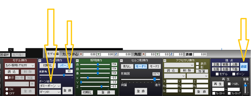 180 Mmd Vr の手順覚書 V1 02 Ktsk Note 180 Mmd Vr の手順覚書 V1 02 Ktsk Note