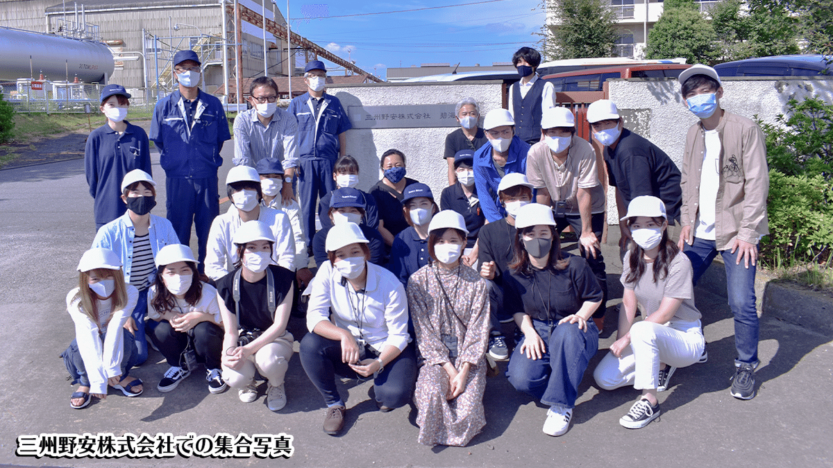 大学生と老舗の瓦屋さんが 大学生と老舗の瓦屋さんが