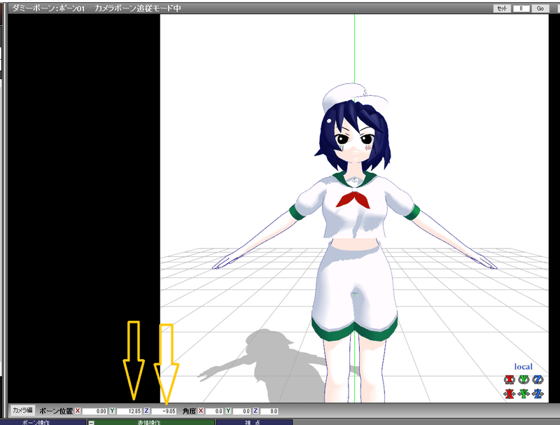 180 Mmd Vr の手順覚書 V1 02 5 Ktsk Note 180 Mmd Vr の手順覚書 V1 02 5 Ktsk Note