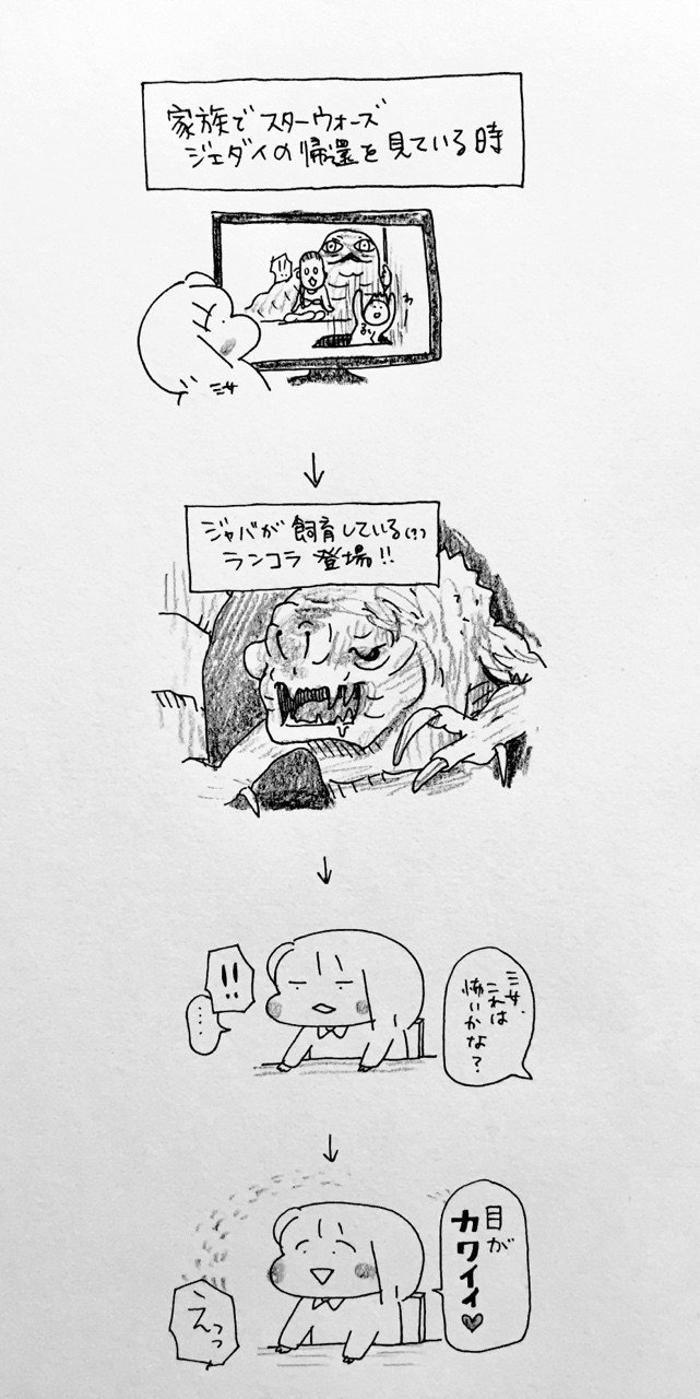 三姉妹とウフフの日々 1 100話まで 17 12 ゆぴわぴ Note