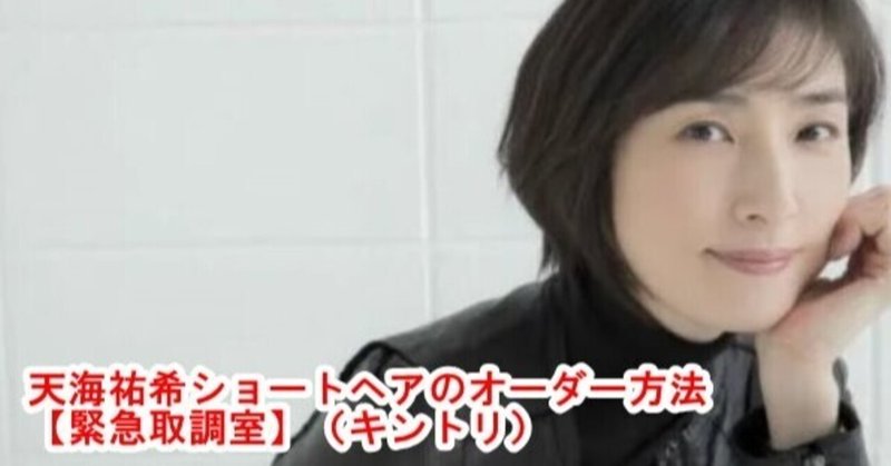 キントリ の新着タグ記事一覧 Note つくる つながる とどける