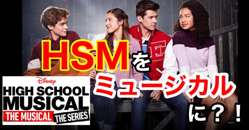 イースト高校 の新着タグ記事一覧 Note つくる つながる とどける