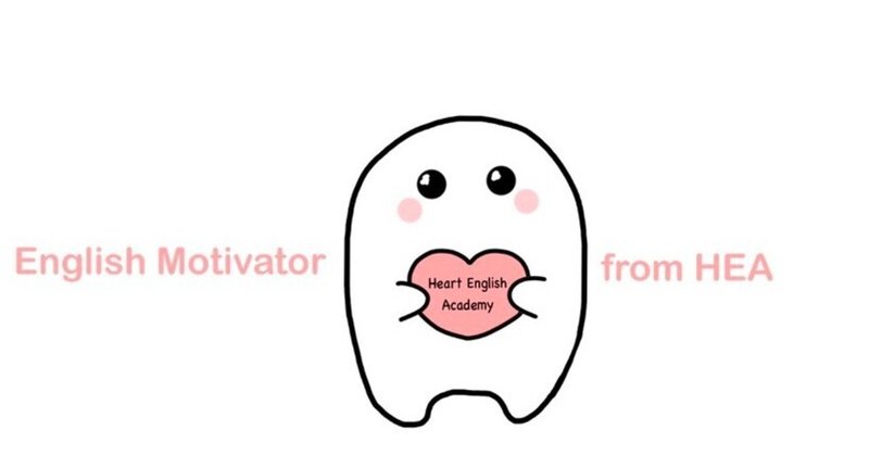 私のシャドーイング愛 アメリカ英語発音記号を体系的に学習するコーナー げんきがでるかもしれない格言 レッスン募集のお知らせ 単熟語問題再掲 その他 Heart English Academy Hea Note 私のシャドーイング愛 アメリカ英語発音記号を体系的に学習するコーナー げんきがでるかもしれない格言 レッスン募集のお知らせ 単熟語問題再掲 その他 Heart English Academy Hea Note