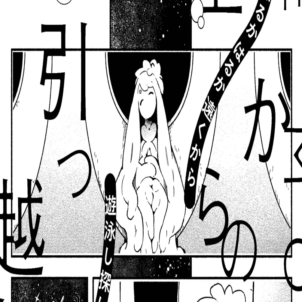 青騎士 第２ａ号作品紹介 遊星からの引っ越し 郷本 青騎士 Note