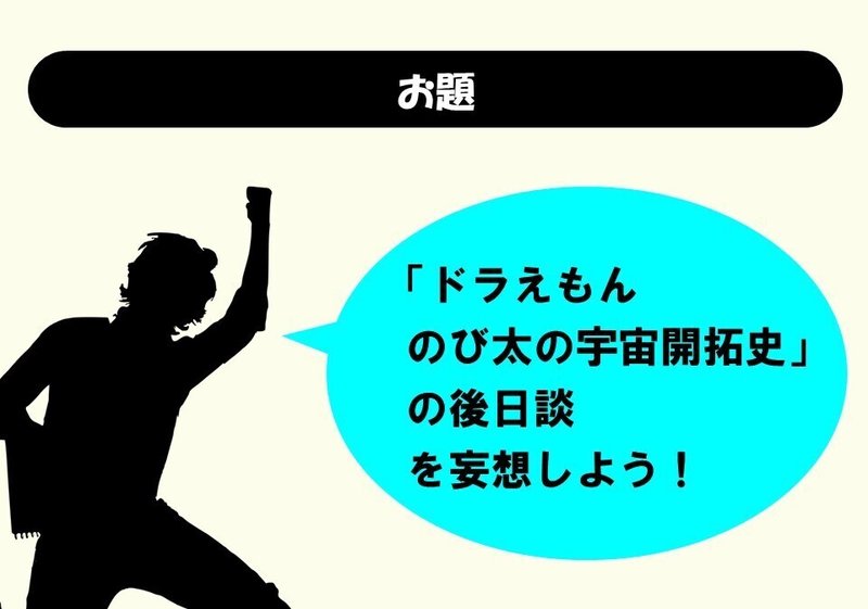 となりのトトロ の後日談 どんな展開がいいかな 100 ツールズ 創作の技術 Note となりのトトロ の後日談 どんな展開がいいかな 100 ツールズ 創作の技術 Note
