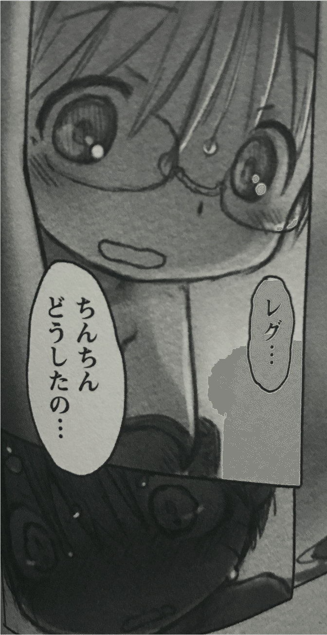 考察 ナナチ 男の子説 またかま Note 考察 ナナチ 男の子説 またかま Note