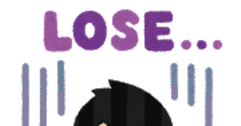 ポケモン Tilt ティルト という状態異常 なぜレートが溶けるのか コラム せさる Note