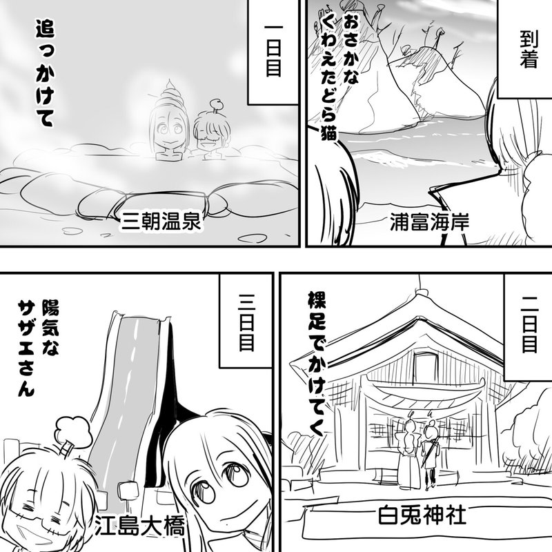 Thealfee アルフィー桜井賢さんがめちゃくちゃ気に入った鳥取県の砂プリン かつてのおとのさまも気に入ったようで アルフィー 漫画イラストマンガ ぷりはな Note Thealfee アルフィー桜井賢さんがめちゃくちゃ気に入った鳥取県の砂プリン かつてのおとのさまも気に入ったようで アルフィー 漫画イラストマンガ ぷりはな Note