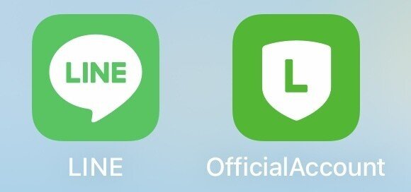 LINEと公式