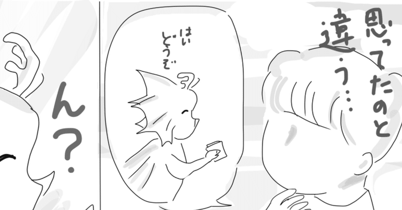 ドラゴン の急上昇タグ記事一覧 Note つくる つながる とどける