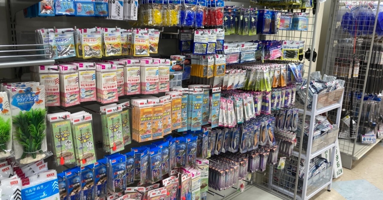ダイソー釣具取扱い状況まとめ 21年5月付 都内 川崎周辺14店舗調査結果 Sento Note