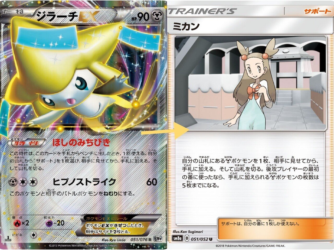 パルキア&ディアルガLEGENDでLOしたい｜リユルン