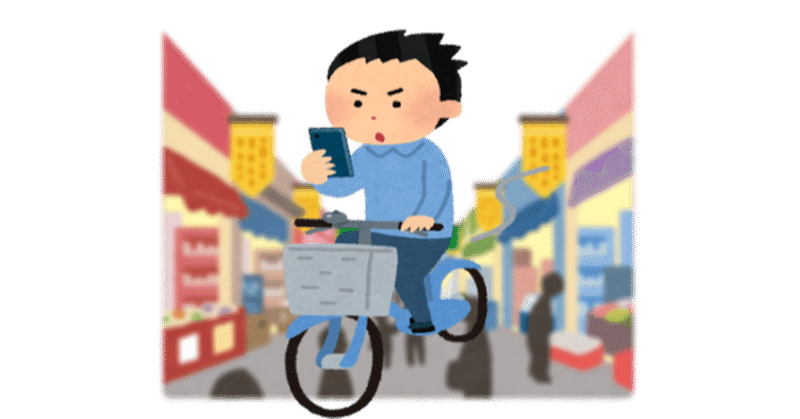 当て逃げ の新着タグ記事一覧 Note つくる つながる とどける 当て逃げ の新着タグ記事一覧 Note つくる つながる とどける