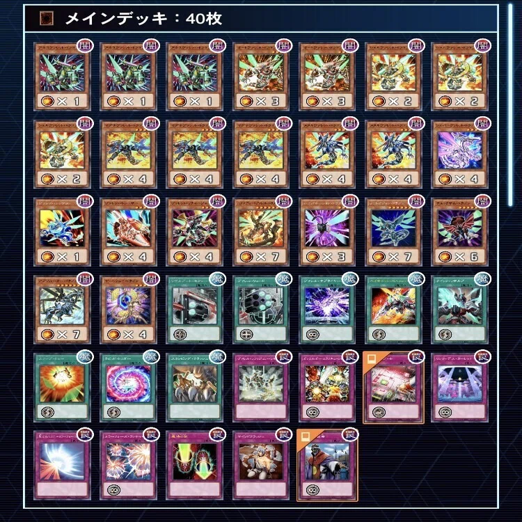 キャランダーデッキ紹介:リボルバー編｜優白蓮