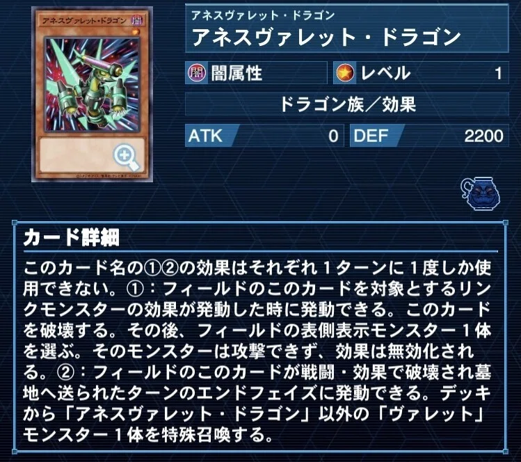キャランダーデッキ紹介:リボルバー編｜優白蓮