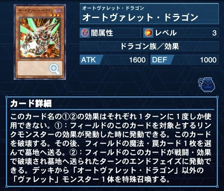 キャランダーデッキ紹介:リボルバー編｜優白蓮