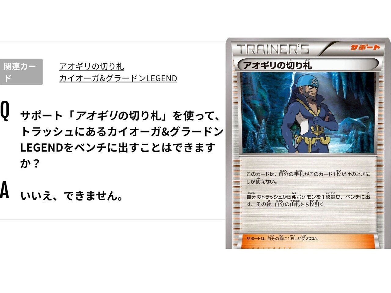 パルキア ディアルガlegendでloしたい リユルン Note