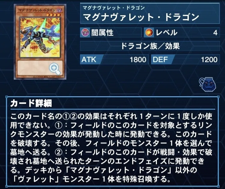 キャランダーデッキ紹介:リボルバー編｜優白蓮